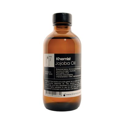 JOJOBA CARRIER OIL 120ml